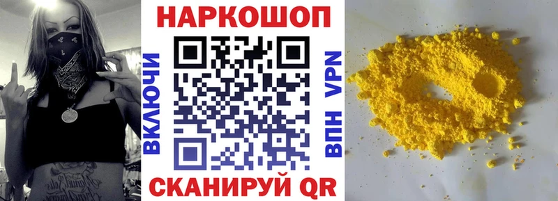 Мефедрон Камышин