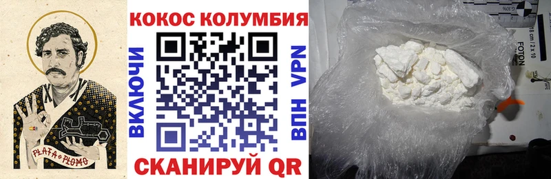 Купить Кокаин  МАРИХУАНА  АМФЕТАМИН  ГАШИШ  Меф мяу мяу  Камышин