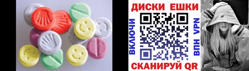 ЭКСТАЗИ 99%  Купить где  Камышин 
