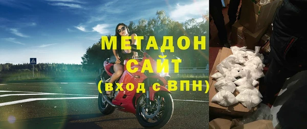 бошки Зерноград