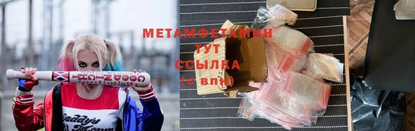 альфа пвп VHQ Зеленодольск