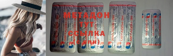 бошки Зерноград