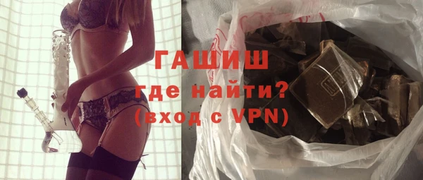 альфа пвп VHQ Зеленодольск