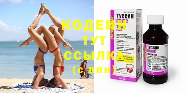 бошки Зерноград