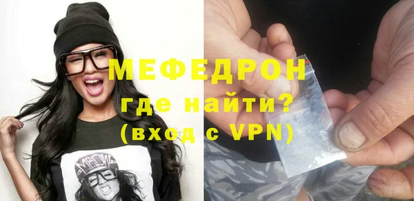 бошки Зерноград