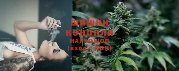 альфа пвп VHQ Зеленодольск