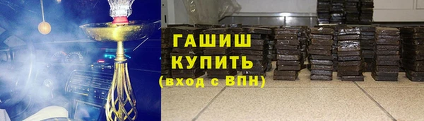 крисы Зеленокумск