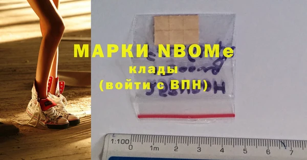 бошки Зерноград