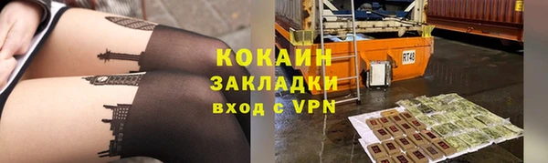тгк Заволжье