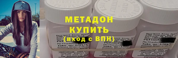 крисы Зеленокумск