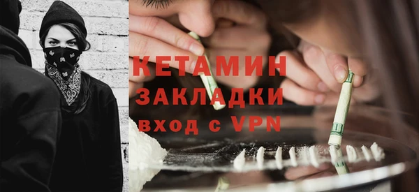 альфа пвп VHQ Зеленодольск