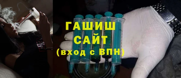 крисы Зеленокумск