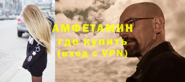 бошки Зерноград