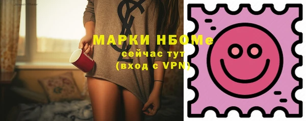крисы Зеленокумск