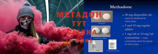 бошки Зерноград