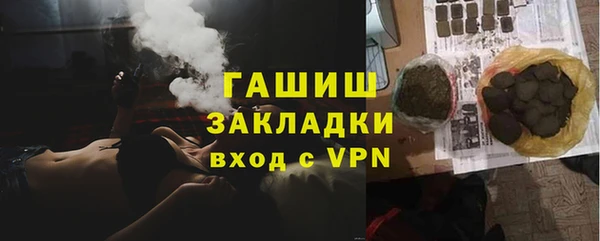 альфа пвп VHQ Зеленодольск