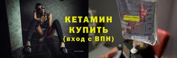 крисы Зеленокумск
