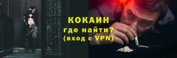 альфа пвп VHQ Зеленодольск