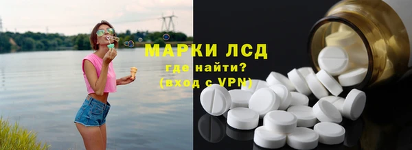 альфа пвп VHQ Зеленодольск