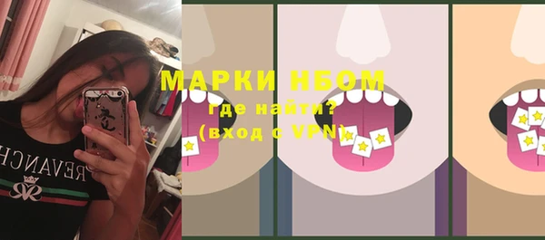 альфа пвп VHQ Зеленодольск