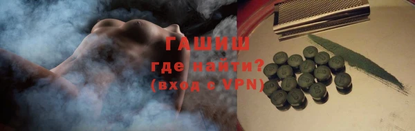 крисы Зеленокумск