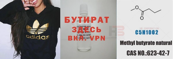 бошки Зерноград