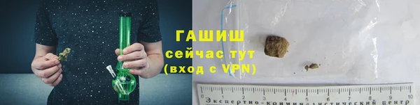 альфа пвп VHQ Зеленодольск