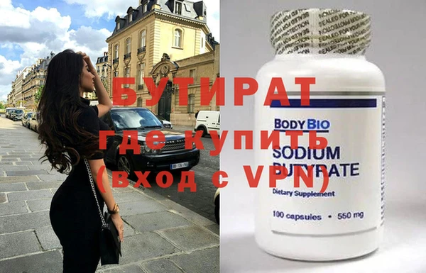 индика Заводоуковск