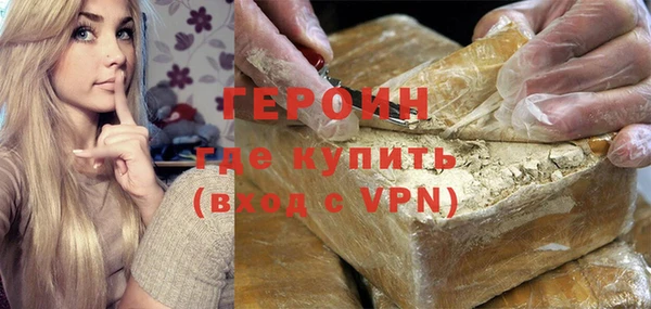 бошки Зерноград