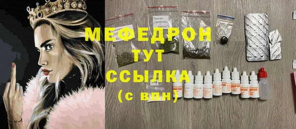 крисы Зеленокумск