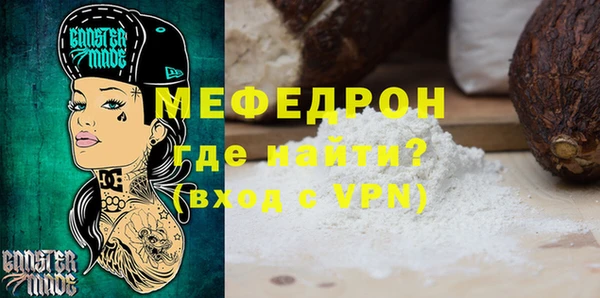 альфа пвп VHQ Зеленодольск