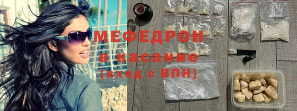 альфа пвп VHQ Зеленодольск