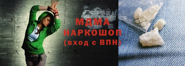 альфа пвп VHQ Зеленодольск