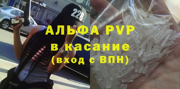 альфа пвп VHQ Зеленодольск