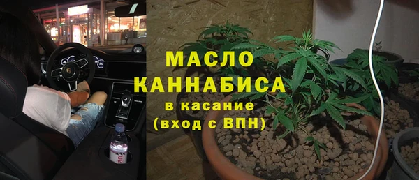 крисы Зеленокумск