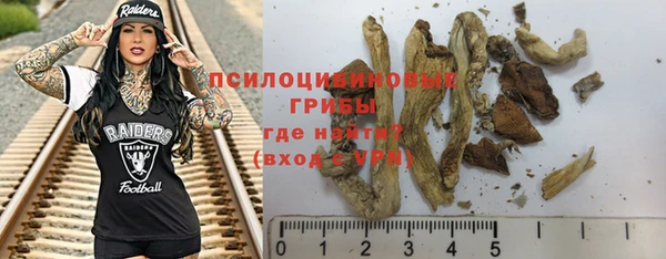 альфа пвп VHQ Зеленодольск
