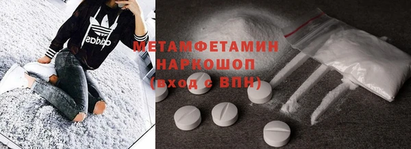 бошки Зерноград