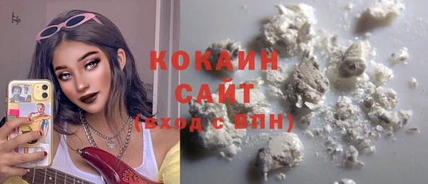 героин Заволжск