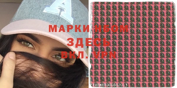бошки Зерноград