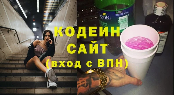бошки Зерноград