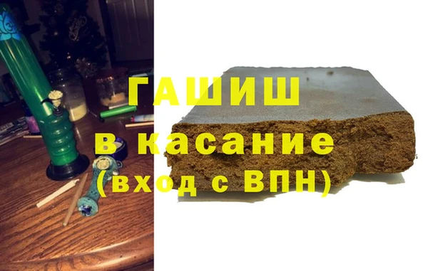 крисы Зеленокумск