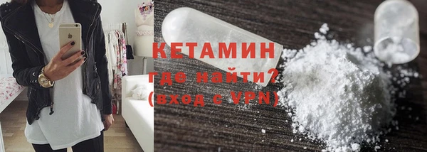 тгк Заволжье