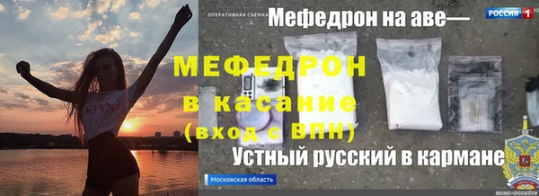 крисы Зеленокумск