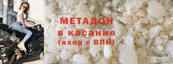 альфа пвп VHQ Зеленодольск