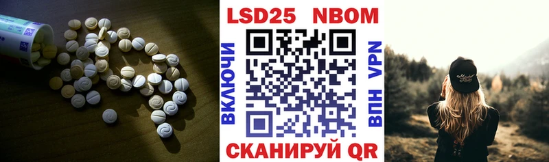 LSD-25 экстази кислота Камышин