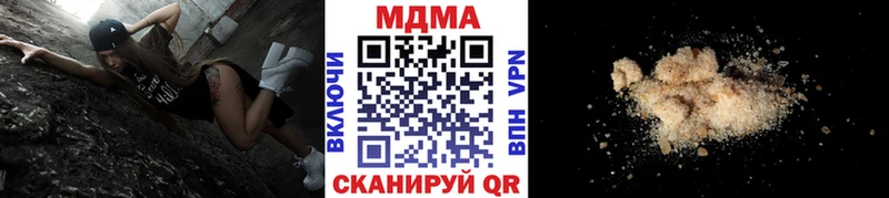 МДМА молли  Купить где  Камышин 