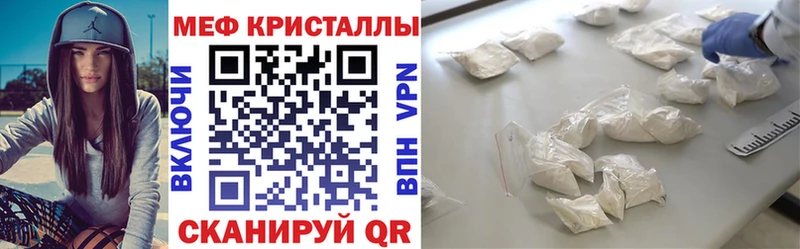 Купить  Камышин  Меф мяу мяу 