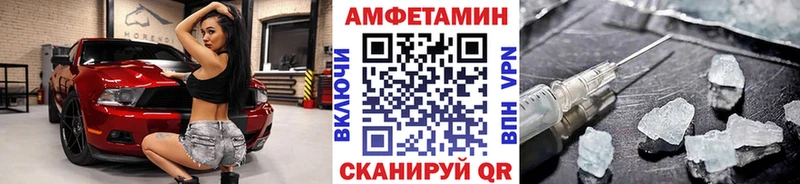 Купить где  Камышин  Первитин кристалл 
