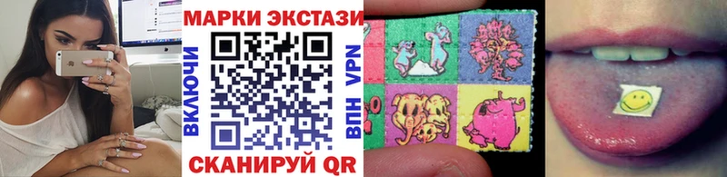 Марки N-bome 1,5мг  Купить где  Камышин 