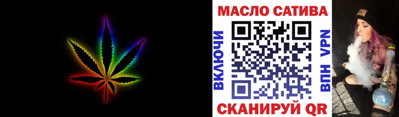 ТГК гашишное масло  Купить закладки  Камышин 